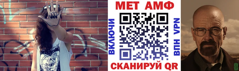 кракен ССЫЛКА Сланцы АМФЕТАМИН 97%