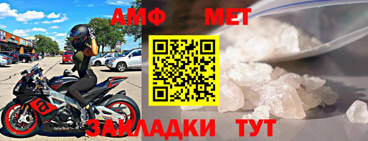 Амфетамин 98%  Amphetamine  Сланцы  Вход с VPN 