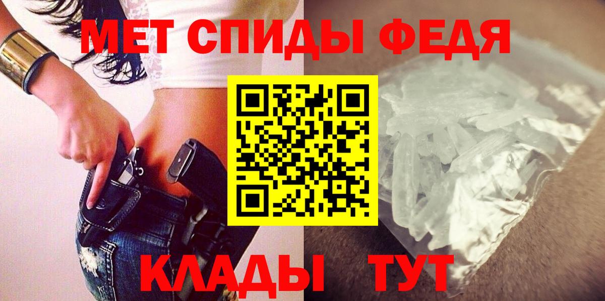МАРИХУАНА  ГАШИШ  Вход с VPN  МДМА  Купить наркотик  МЕТАМФЕТАМИН  Сланцы  Меф кристаллы 