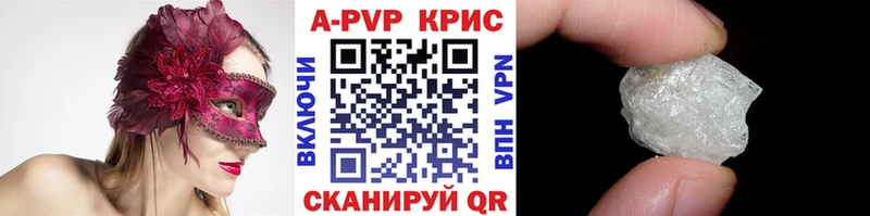 гидра tor Сланцы Альфа ПВП кристаллы купить сайты