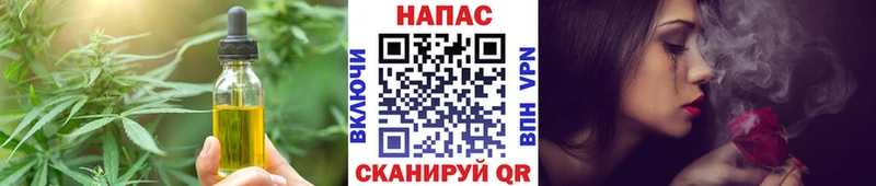Еда ТГК конопля  Сланцы 