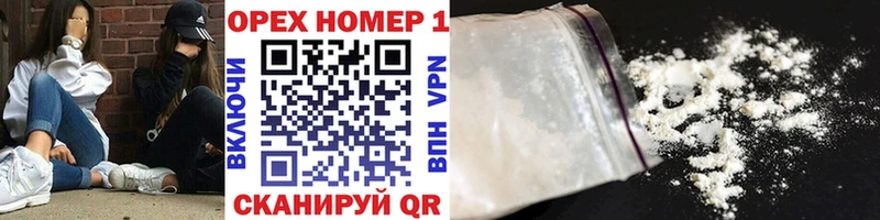 КОКАИН VHQ Сланцы