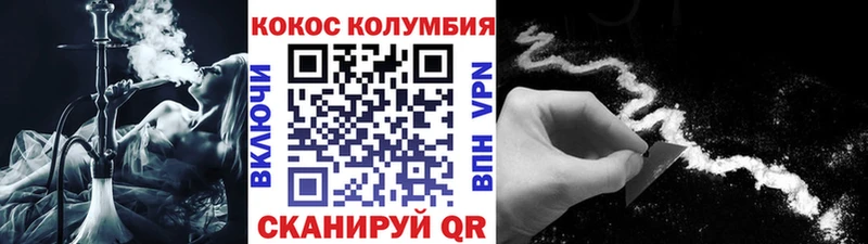 где найти наркотики  мега ONION  COCAIN VHQ  Сланцы 