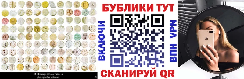 закладка  Сланцы  ЭКСТАЗИ круглые 