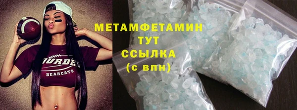 ГАЛЛЮЦИНОГЕННЫЕ ГРИБЫ Богородск