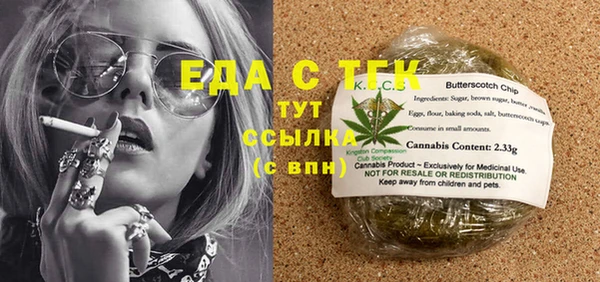 дживик Белокуриха