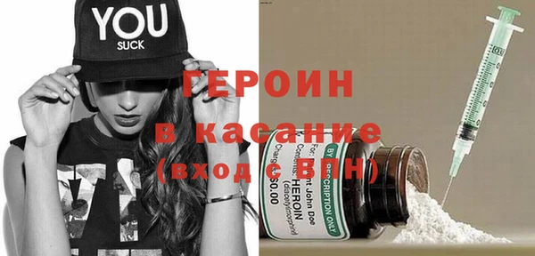 дживик Белокуриха