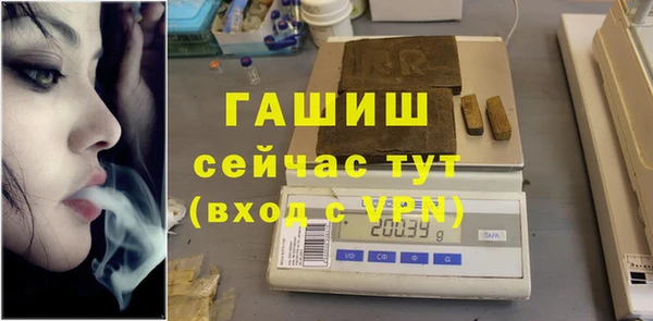 ГАЛЛЮЦИНОГЕННЫЕ ГРИБЫ Богородск
