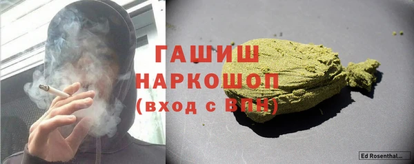 ГАЛЛЮЦИНОГЕННЫЕ ГРИБЫ Богородск