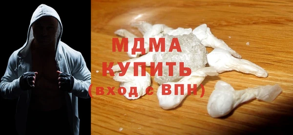 MDMA Premium VHQ Богданович