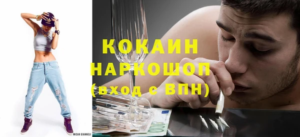 mix Беломорск