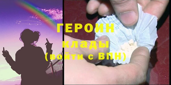 MDMA Premium VHQ Богданович