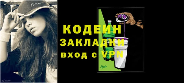 дживик Белоозёрский