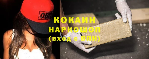 mix Беломорск