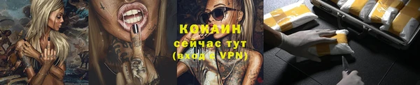 mix Беломорск