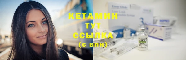 ГАЛЛЮЦИНОГЕННЫЕ ГРИБЫ Богородск