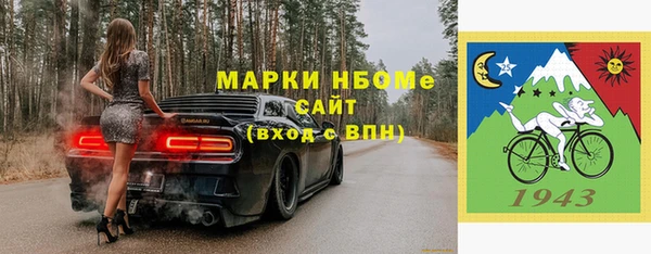 ГАЛЛЮЦИНОГЕННЫЕ ГРИБЫ Богородск