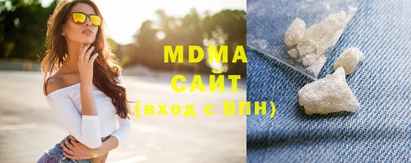 MDMA Premium VHQ Богданович