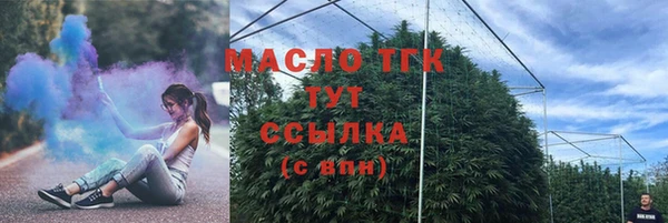 mix Беломорск