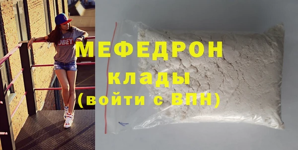 mix Беломорск