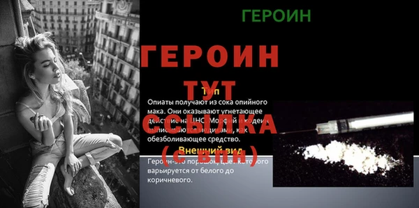 mix Беломорск