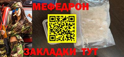 бутират Лесной