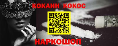 бутик Пенза