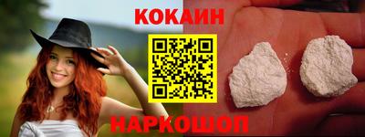 бутик Пенза