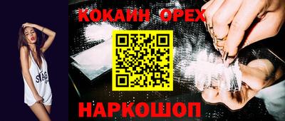 бутик Пенза