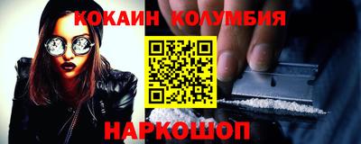 трава Партизанск
