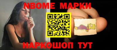 бутик Пенза