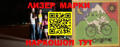 трава Партизанск