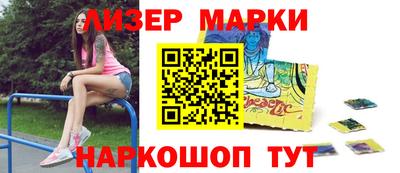 трава Партизанск