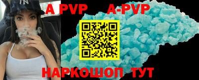 ALPHA PVP Первоуральск