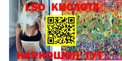 трава Партизанск