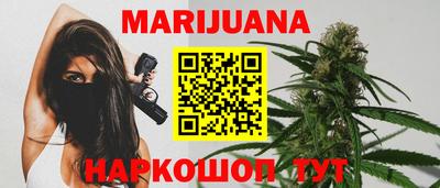 трава Партизанск