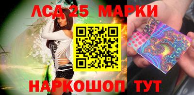 трава Партизанск