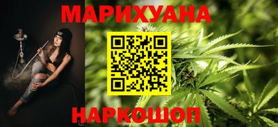бутик Пенза