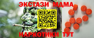бутик Пенза