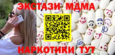 бутик Пенза
