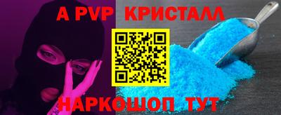 a pvp Ленинск-Кузнецкий