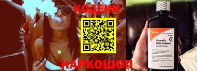 трава Партизанск