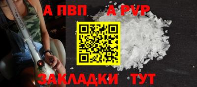 трава Партизанск