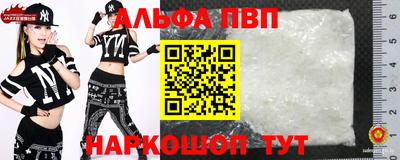 трава Партизанск