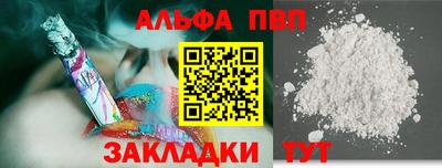 трава Партизанск