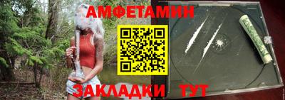 бутик Пенза