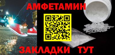 бутик Пенза