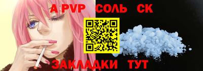 бутик Пенза
