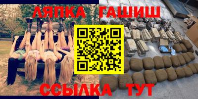 трава Партизанск
