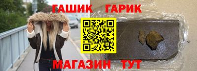 бутик Пенза